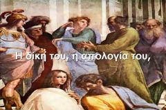 Γλώσσα Ε΄ τάξης: Ενότητα Μυστήρια - Επιστημονική φαντασία - μάθημα 2ο