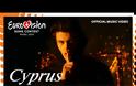 EUROVISION 2025: Αυτή είναι η Κυπριακή συμμετοχή - Τι δείχνουν τα στοιχήματα;