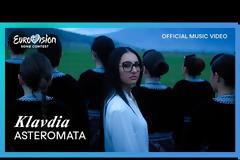 «Αστερομάτα»: Δείτε το βιντεοκλίπ της ελληνικής συμμετοχής στη Eurovision 2025