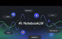 ΗΧΗΤΙΚΕΣ ΠΕΡΙΛΗΨΕΙΣ (Audio Overviews) του NotebookLM ΤΗΣ GOOGLE ΕΠΙΤΕΛΟΥΣ ΚΑΙ ΣΤΑ ΕΛΛΗΝΙΚΑ