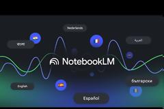 ΗΧΗΤΙΚΕΣ ΠΕΡΙΛΗΨΕΙΣ (Audio Overviews) του NotebookLM ΤΗΣ GOOGLE ΕΠΙΤΕΛΟΥΣ ΚΑΙ ΣΤΑ ΕΛΛΗΝΙΚΑ