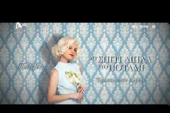 Το Σπίτι Δίπλα Στο Ποτάμι: Δείτε εδώ τα 5 teasers, ένα για κάθε κόρη...