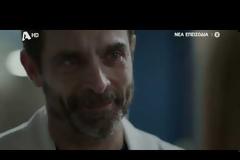 Δείτε το trailer απο τον «ΓΙΑΤΡΟ» του ALPHA - Οι μνήμες επιστρέφουν και όλα ανατρέπονται!