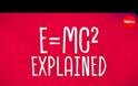 Η φυσική πίσω από την διάσημη εξίσωση του Einstein E=mc²