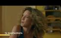 Τα τρία teasers της σειράς Τα Φαντάσματα, που έρχεται στο νέο πρόγραμμα του Star!