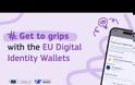 ΣΤΑ ΣΚΑΡΙΑ ΤΟ ΝΕΟ  ΑΝΑΒΑΘΜΙΣΜΕΝΟ Gov.gr Wallet