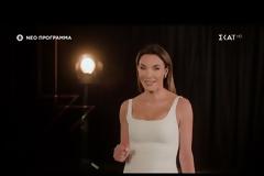 Power Talk: Στον αέρα του ΣΚΑΪ trailer της Τατιάνας Στεφανίδου