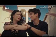 «Να μ’ αγαπάς»: Τα δύο teaser της νέας σύγχρονης καθημερινής σειράς του ALPHA