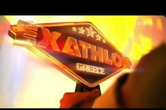 Δείτε τρέιλερ του EXATHLON με τον Γιώργο Καράβα που κυκλοφόρησε