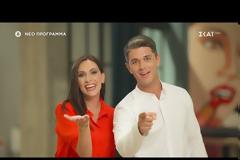 Γίνεται και χειρότερα...Το «καρφί»  και το άβολο σποτάκι