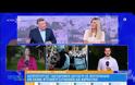 Ληστεία σε φαρμακείο στη Νέα Σμύρνη: Απείλησε με όπλο τον ιδιοκτήτη και άδειασε το ταμείο (video)