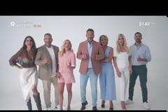 «Το ‘χουμε!»: Δείτε το τρέιλερ με την ομάδα της εκπομπής