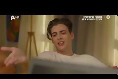 Τρομεροί γονείς: Δείτε τα teaser της νέας οικογενειακής κωμικής σειράς του Alpha