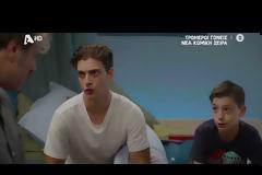 Τρομεροί γονείς: Δείτε τα teaser της νέας οικογενειακής κωμικής σειράς του Alpha