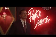 «Porto Leone:  Στη γειτονιά με τα κόκκινα φανάρια»: Αυτά είναι τα 3 νέα trailers !