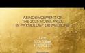 Nobel Ιατρικής 2025