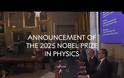 Βραβείο Νόμπελ Φυσικής 2025