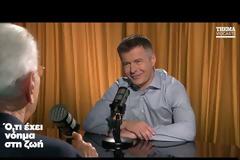 Σταμάτης Κριμιζής: Το νόημα της ζωής είναι να δημιουργήσουμε γνώση για τις επόμενες γενιές