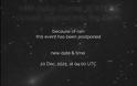 Ο διαστρικός κομήτης 3I/ATLAS στην πλησιέστερη απόσταση από τη Γη