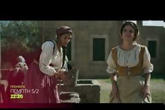 Οι Αθώοι: Πότε θα κάνει πρεμιέρα η νέα δυνατή σειρά του MEGA;