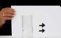 ΠείραμαψΤο βέλος που αλλάζει κατεύθυνση!