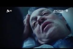 Άγιος έρωτας - Έρχονται νέα επεισόδια που καθηλώνουν | Δείτε το συγκλονιστικό trailer