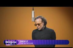 Eurovision 2026: Αυτά είναι τα 14 τραγούδια του πρώτου ημιτελικού