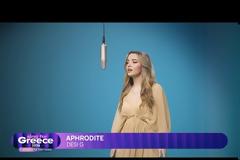 Eurovision 2026: Αυτά είναι τα 14 τραγούδια του πρώτου ημιτελικού