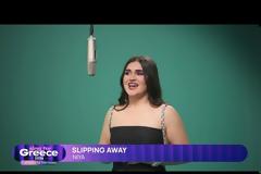 Eurovision 2026: Αυτά είναι τα 14 τραγούδια του πρώτου ημιτελικού