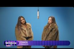 Eurovision 2026: Αυτά είναι τα 14 τραγούδια του πρώτου ημιτελικού