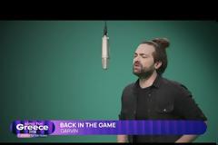 Eurovision 2026: Αυτά είναι τα 14 τραγούδια του δεύτερου ημιτελικού