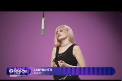 Eurovision 2026: Αυτά είναι τα 14 τραγούδια του δεύτερου ημιτελικού