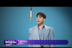 Eurovision 2026: Αυτά είναι τα 14 τραγούδια του δεύτερου ημιτελικού