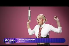 Eurovision 2026: Αυτά είναι τα 14 τραγούδια του δεύτερου ημιτελικού