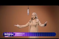 Eurovision 2026: Αυτά είναι τα 14 τραγούδια του δεύτερου ημιτελικού