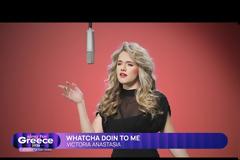 Eurovision 2026: Αυτά είναι τα 14 τραγούδια του δεύτερου ημιτελικού