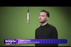 Eurovision 2026: Αυτά είναι τα 14 τραγούδια του δεύτερου ημιτελικού