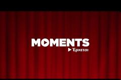«Moments»: Δείτε το τρέιλερ της νέα εκπομπής του ΑΝΤ1 με την Ζέτα Μακρυπούλια