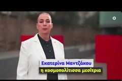 «FLAT HUNTERS»: Η επίσημη ανακοίνωση του ΑΝΤ1 - Διαβάστε τα πάντα για το νέο project