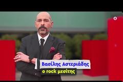 «FLAT HUNTERS»: Η επίσημη ανακοίνωση του ΑΝΤ1 - Διαβάστε τα πάντα για το νέο project