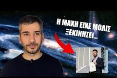 Μου είπαν: Είσαι Τυφλός, Δεν Μπορείς να Σπουδάσεις Φυσική