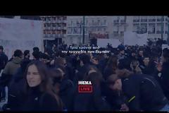 Live μετάδοση- Χιλιάδες κόσμου σε Αθήνα και Θεσσαλονίκη για τα Τέμπη