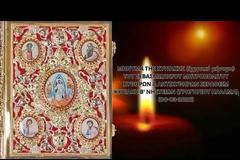 Μητροπολίτης Κυθήρων Σεραφείμ, Κυριακή Β΄ Νηστειών - Αγίου Γρηγορίου του Παλαμά (08.03.2026)