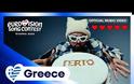 Eurovision 2026: Αυτό είναι το video κλιπ του Ferto
