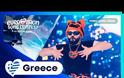 Αποθέωση για τον Ακύλα στη σκηνή της Eurovision – Εντυπωσίασε το «Ferto», αλλά η σκηνοθεσία άφησε ερωτήματα - Δείτε την εμφάνιση σε Video