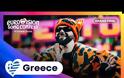 Eurovision 2026: Ο Ακύλας ξεσήκωσε το κοινό στον μεγάλο τελικό – Αποθεωτική εμφάνιση για το «Ferto»