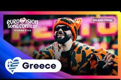 Eurovision 2026: Ο Ακύλας ξεσήκωσε το κοινό στον μεγάλο τελικό – Αποθεωτική εμφάνιση για το «Ferto»