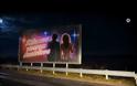 «Ντέρτι»: Ξεκίνησε να προβάλλεται το πρώτο teaser της νέας σειράς του ΑΝΤ1