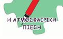 Φυσική Στ΄ τάξης - Ενότητα 