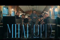 Το 9ο teaser της νέας σειράς του ΣΚΑΪ, «ΜΠΛΕ ΩΡΕΣ»